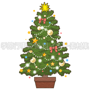 クリスマスツリーのイラスト（カラー版）