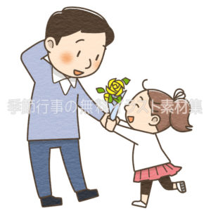 父の日に花を渡すイラスト（カラー版）