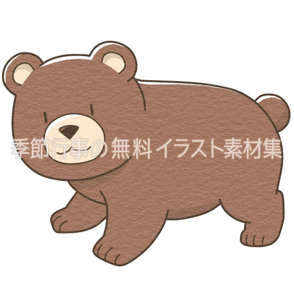 クマ 熊 のイラスト 季節行事の無料イラスト素材集