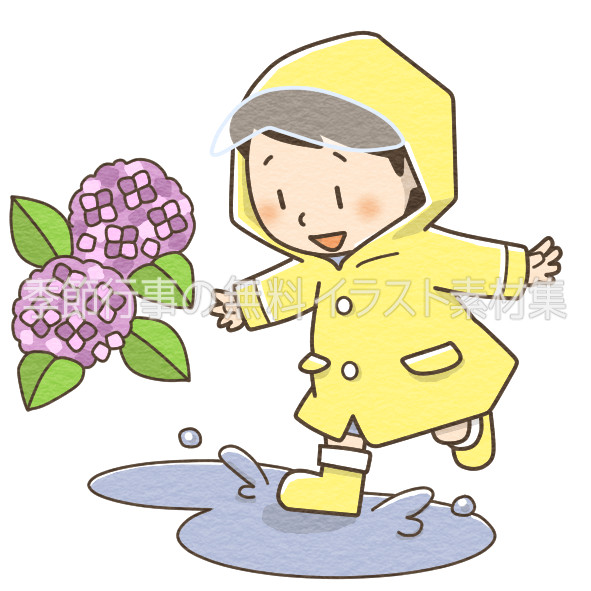 雨合羽を着た子供のイラスト 季節行事の無料イラスト素材集