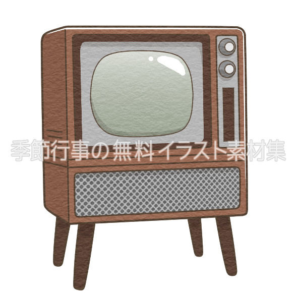 昭和のブラウン管テレビのイラスト 季節行事の無料イラスト素材集